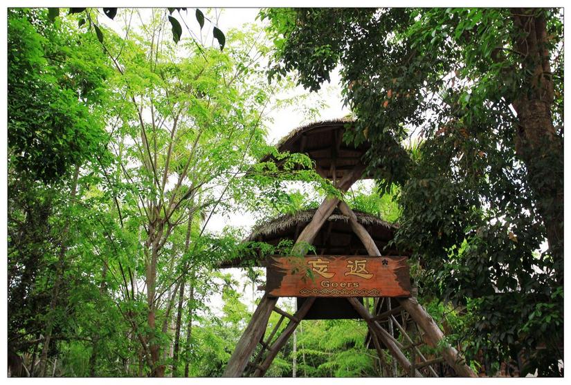 海南三亚槟榔谷的美景,三亚槟榔谷游记