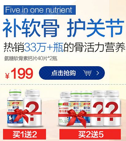 姚明还为汤臣倍健代言吗,姚明代言的汤臣倍健蛋白粉怎么样