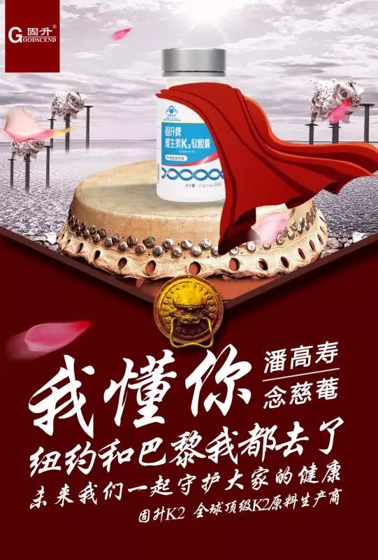 组团卖萌的不只是唐人组合，还有他们……