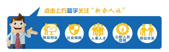 金犬旺财暖春行动进行时——2018年新会区春季企业用工大型公益招聘会