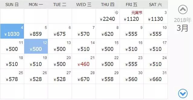 长春出发最便宜的一个机票,7月长春出发特价机票