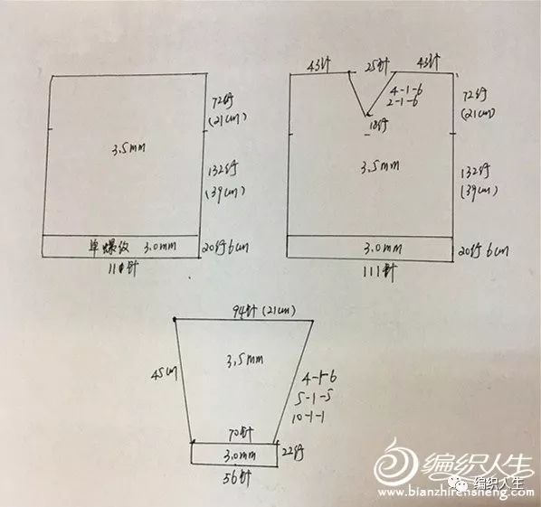 慵懒宽松毛衣编织教程元宝针 (宽松塌肩毛衣元宝针的编织)