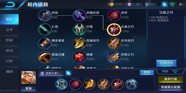 后羿上副本攻略完整,丘比特后羿怎么玩