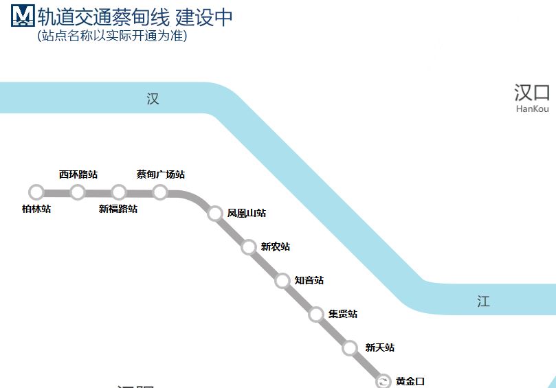 武汉地铁各线路排行榜,武汉地铁2号线时刻表全程时间2021