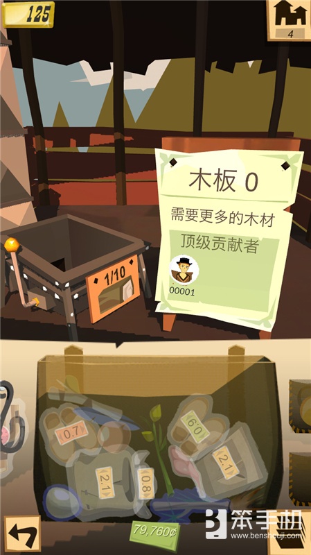 边境之旅小镇改造,边境之旅小镇在哪里