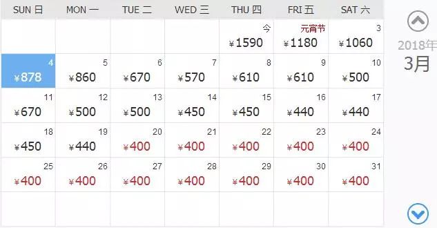 长春出发最便宜的一个机票,7月长春出发特价机票