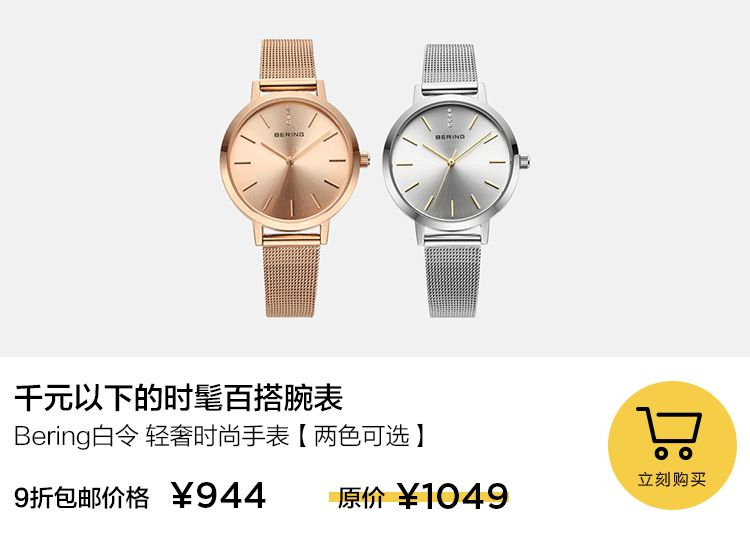 情人节买什么颜色的礼物,礼物选得好