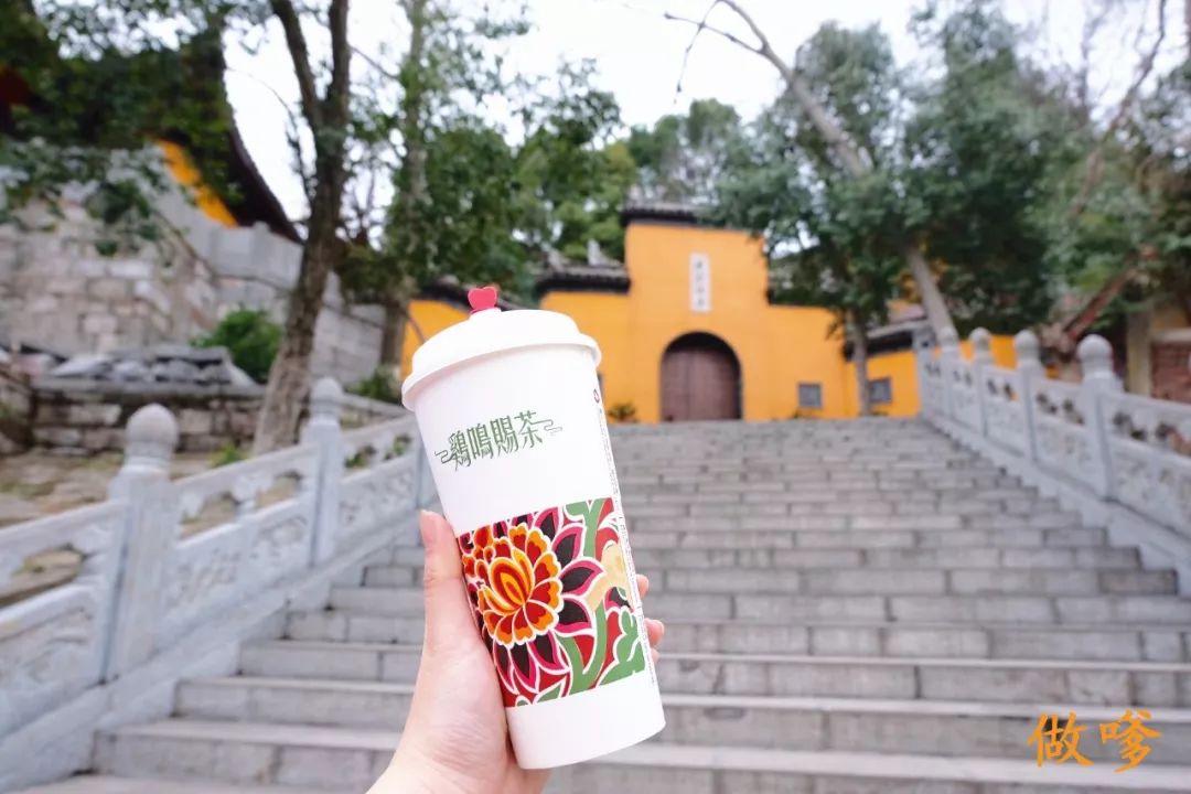 南京鸡鸣寺奶茶店,南京鸡鸣寺都卖什么