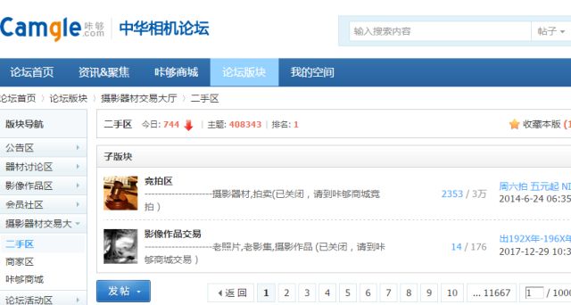 胶片相机到底值不值得购买,胶片相机到底值不值得买