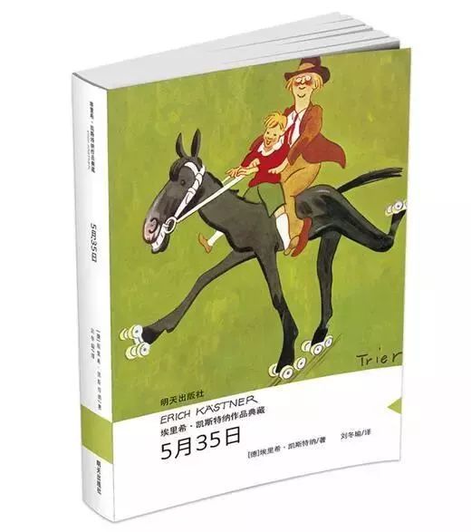 儿童作家梅子涵的作品,10本经典儿童文学