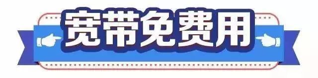 信阳移动宽带最新消息,现在信阳移动宽带是否在升级设备