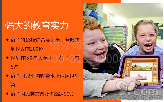 荷兰个人移民最新政策解读,荷兰移民方式最新政策