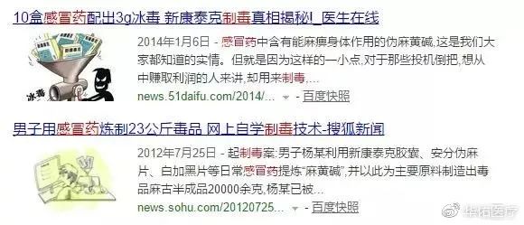 两盒感冒药80多,两盒感冒药一百多正常吗