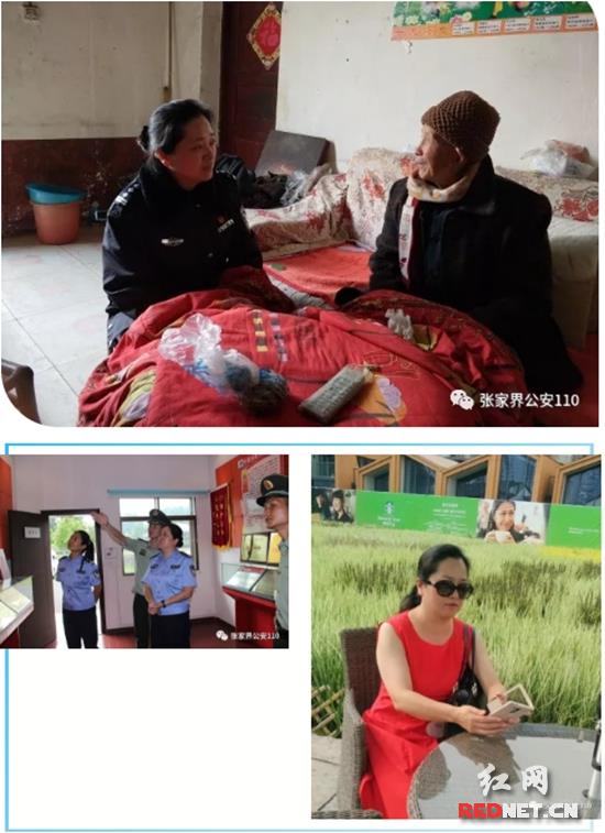 张家界市公安局90后女警花,警花绽放警营