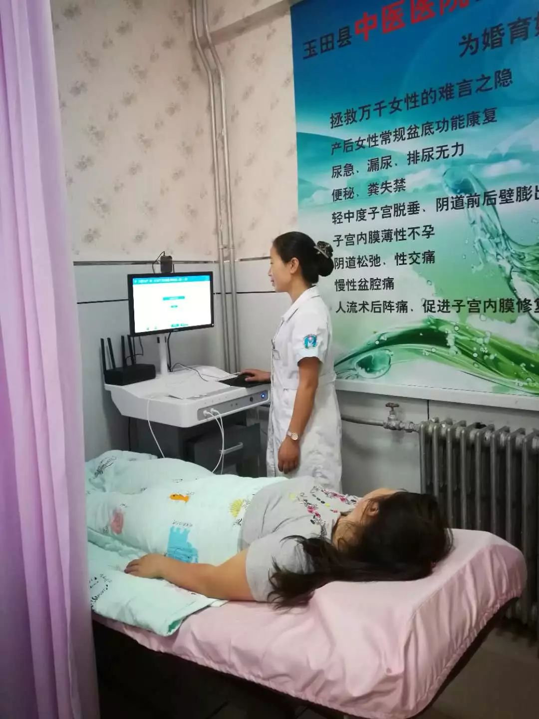 「三八女神节」盆底康复,拯救女性难言之隐