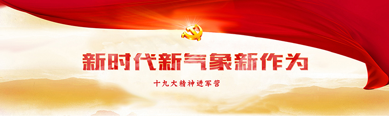 持续纠正四风,纠正四风警示教育讲话稿