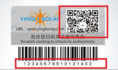 组件保真还有红包拿?英利这一波打假有点特别