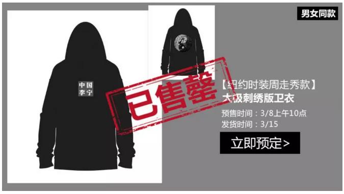 李宁90后的选择,成功征服折多山