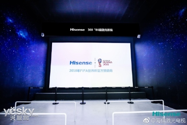 AWE2018：海信主打智能家电定制版U7、U9世界杯限量款等新品荟聚