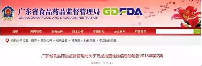 哈尔滨药品最全,哈尔滨61种药品将大降价哪些药