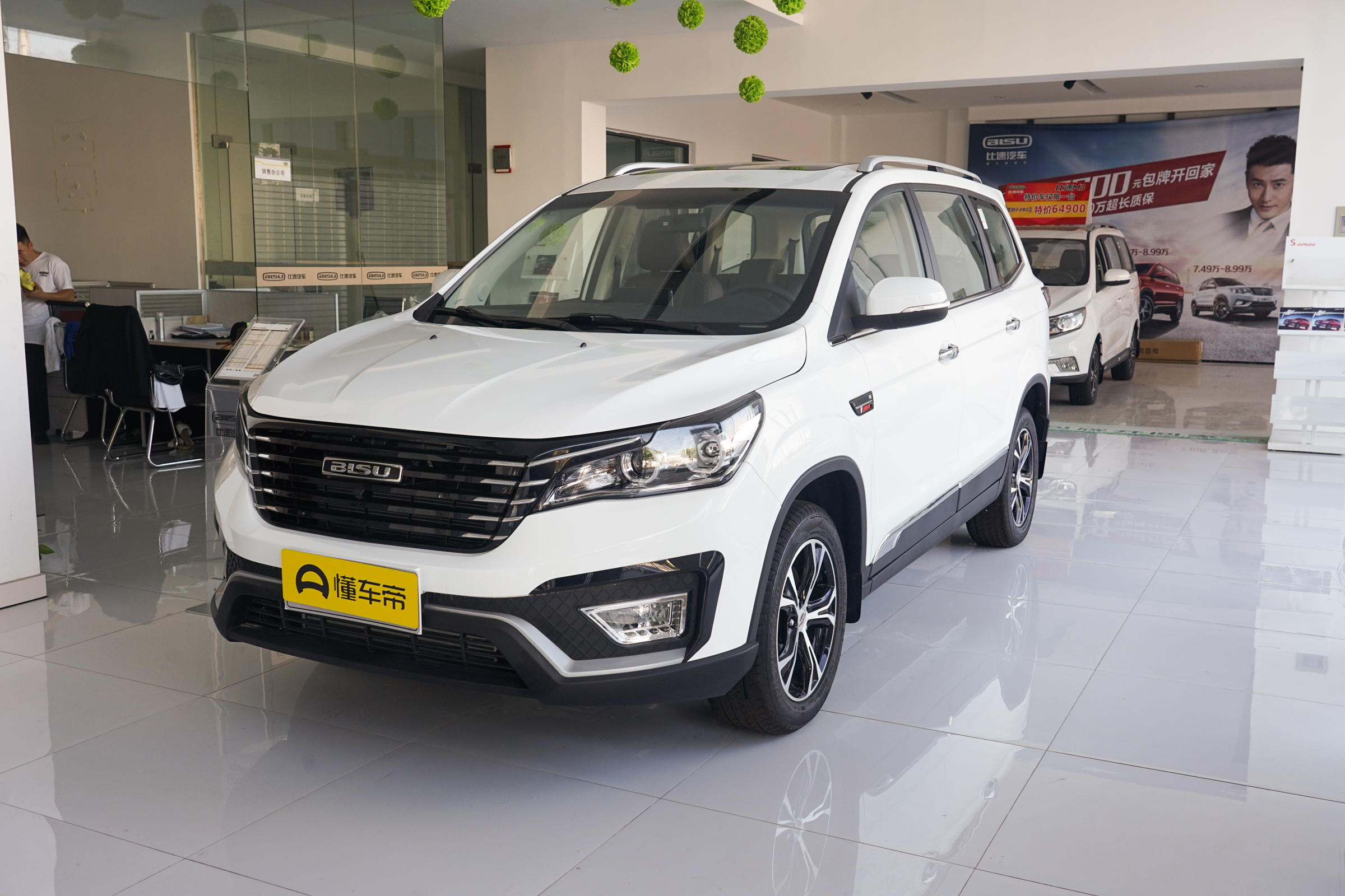 现在比速t5口碑怎么样,比速t5耐用测试