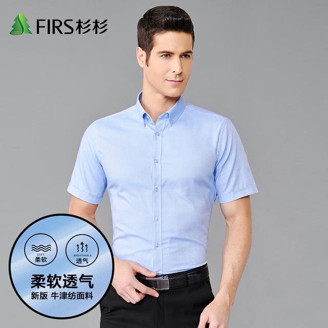 美式意式法式英式的区别,英式衬衫叫什么