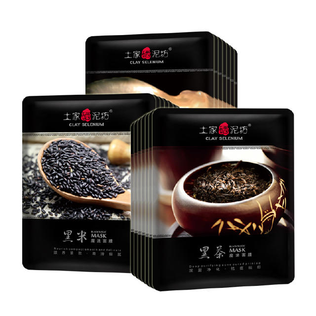 妙招面膜,简单几步助你get敷面膜正确步骤