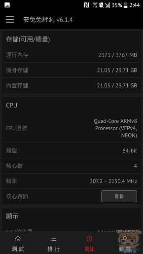 文本直送科技新闻:宏达电旗舰智慧型手机「HTC10」崭新体验,十分完美!