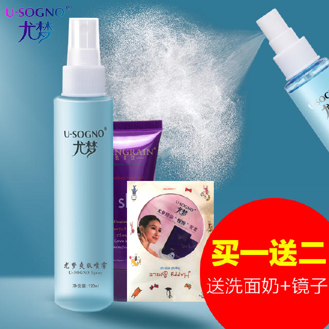 20岁保湿补水护肤品,干性皮肤20岁补水保湿套装