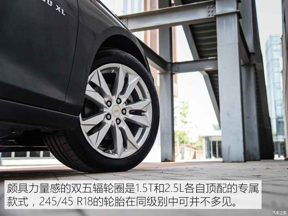 迈锐宝xl2.0哪一款最好,雪佛兰迈锐宝xl试驾2.0t零百加速