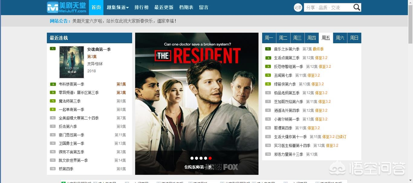 免费看电影的网站排行榜前十名,全世界最大的免费看电影的网站