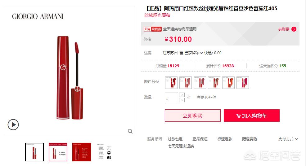 200-300块钱的口红推荐,200-300元口红品牌