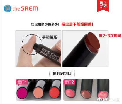 200块钱有什么牌子口红,200以下的口红色号推荐