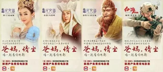 春节档两部大片票房突破40亿,春节档新片总票房破10亿