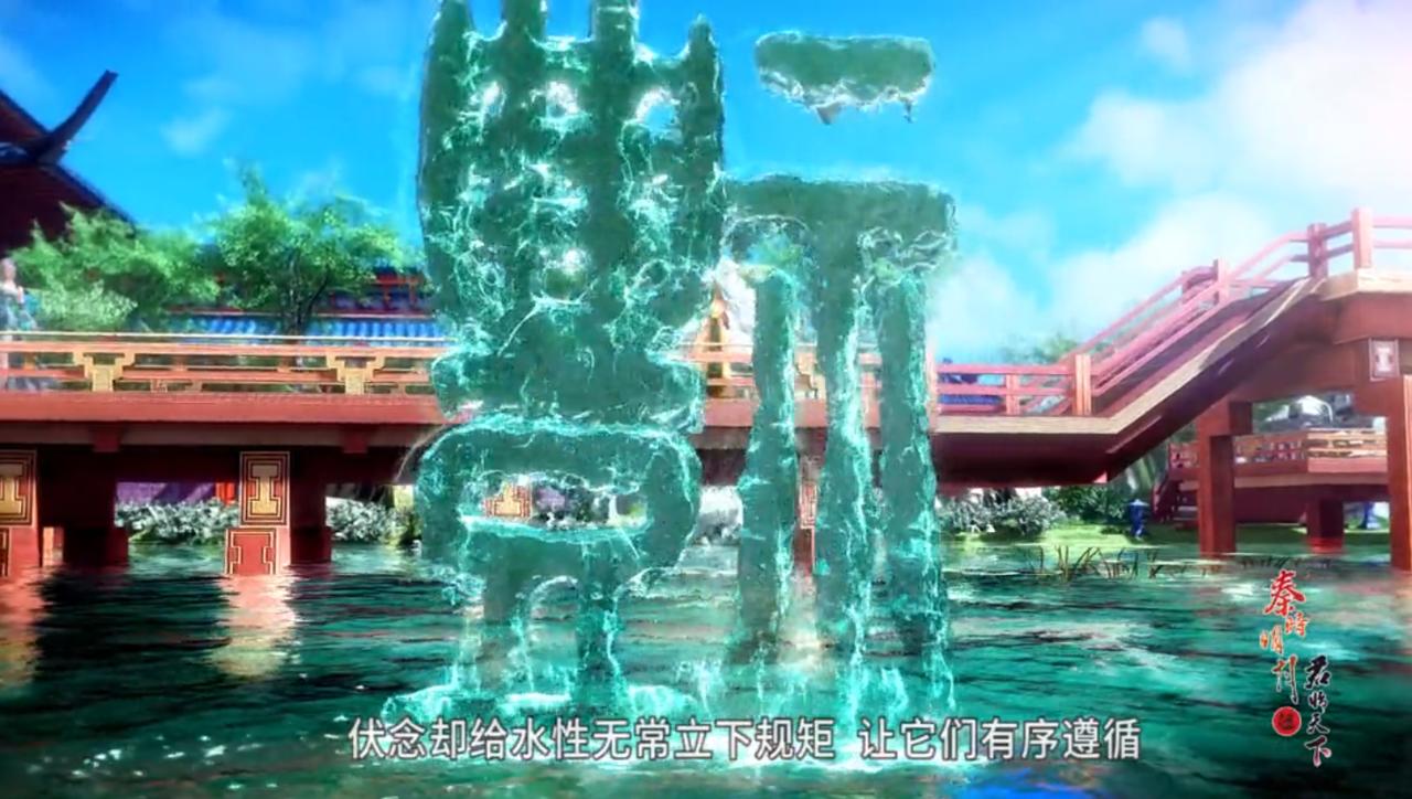 秦时明月十大名剑和百兵之主,秦时明月伏念擅长什么