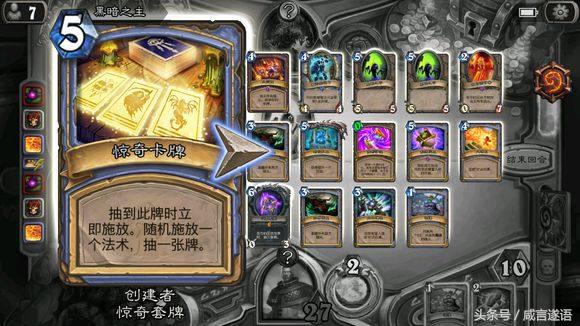 炉石传说黄金赛广州元气弹,炉石传说经典卡包卡牌一览