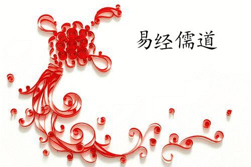 易经复卦大全,易经复卦诵读