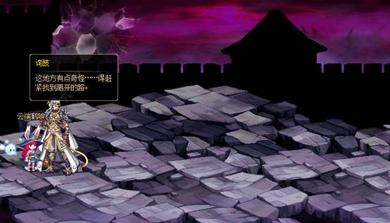 dnf起源版本剧情解析,dnf起源版本的剧情