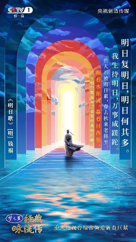 经典咏流传2022年4月23日视频,经典咏流传55首全球经典英文歌曲