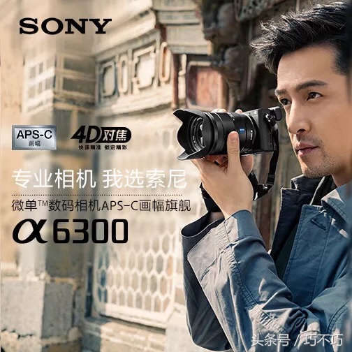 拍人像索尼微单相机推荐,索尼微单7000左右