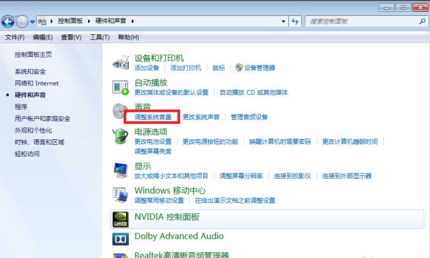 电脑突然没声音但是音量图标正常,电脑突然黑屏怎么回事还发出声音
