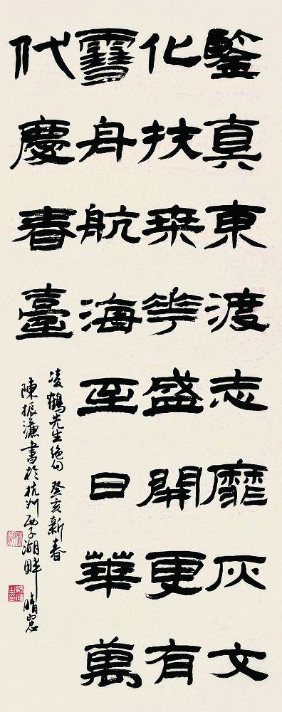 这10大书法高手人品备受争议,你们怎么看最近很火的书法大师