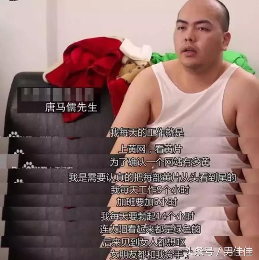 日本有哪些变态的职业?打码师、紧缚师。。总有一种让你想试试