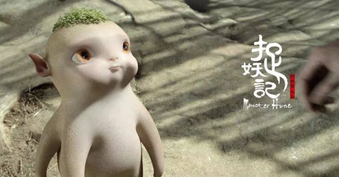 捉妖记2和捉妖记3大结局,捉妖记1和捉妖记2大电影