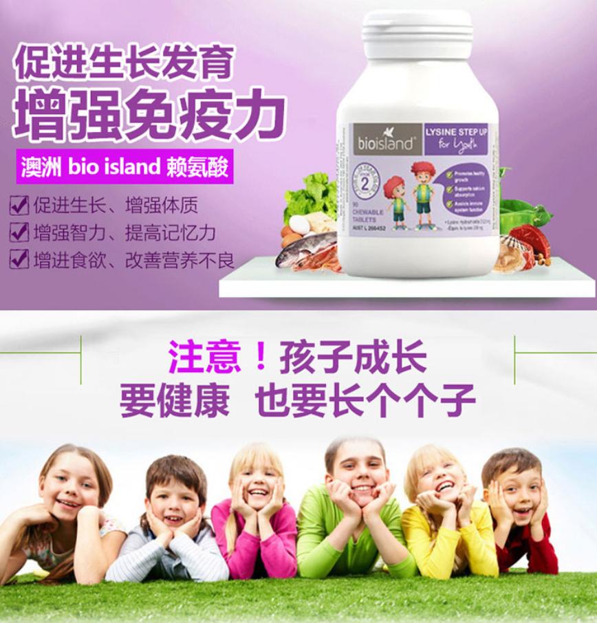 黄金助长素10岁小孩可以吃吗,儿童黄金助长素有必要买吗