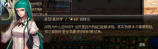 dnf起源版本剧情解析,dnf起源版本的剧情