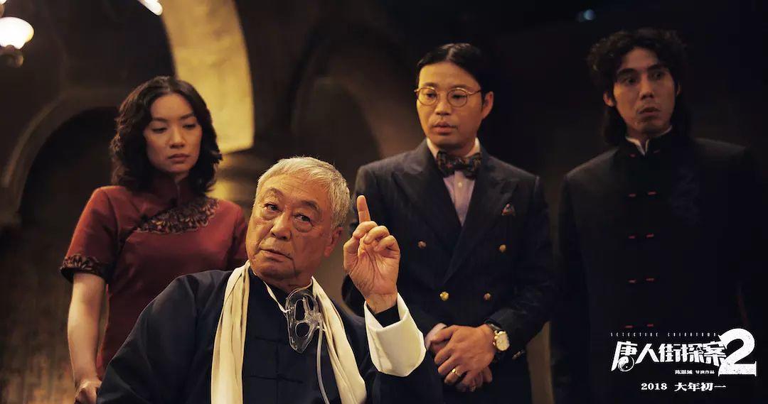 唐探番外完整,唐探3onmyway电影片段