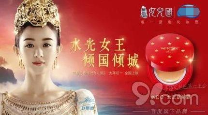 电影未开场,“胡巴”已开卖,电影衍生品闯荡江湖收成好