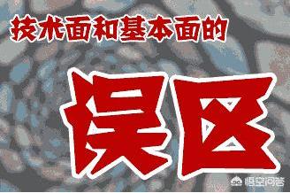 股市投资技术趋势分析,股市投资策略及感受