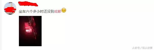 川a返程高峰预测,川a大军返城堵车图片